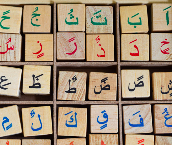 Arabic sentences