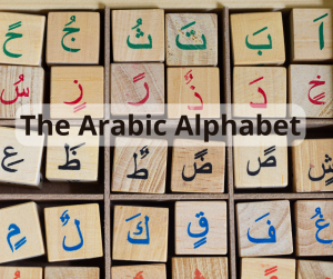 Arabic grammar basics