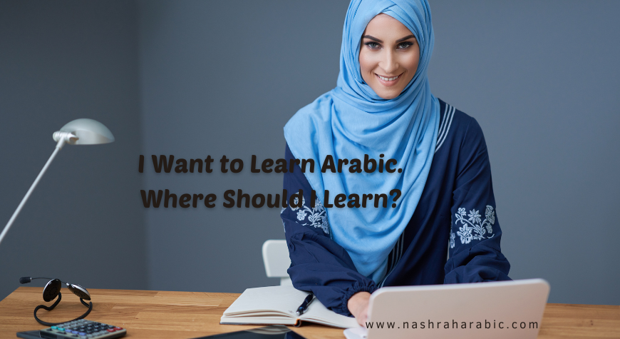 I want to learn Arabic.