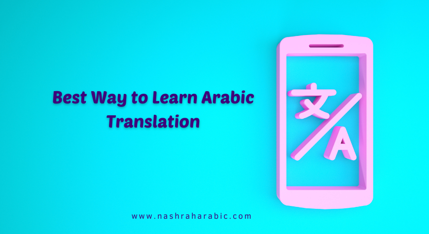 learn Arabic translation