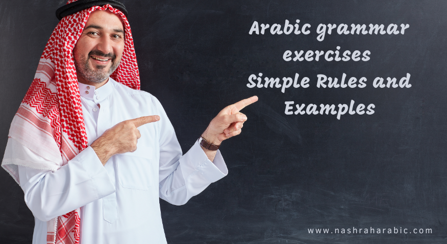 Arabic grammar exercises