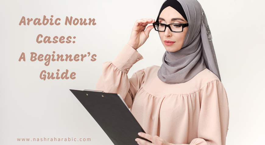 Arabic noun cases