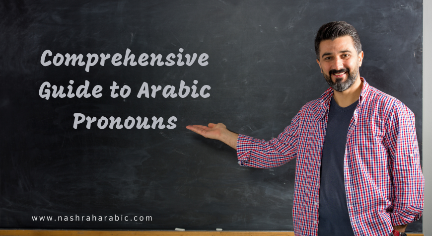 Arabic pronouns