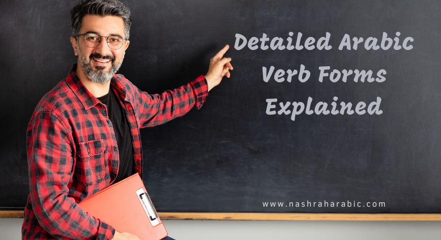 Detailed Arabic Verb Forms Explained