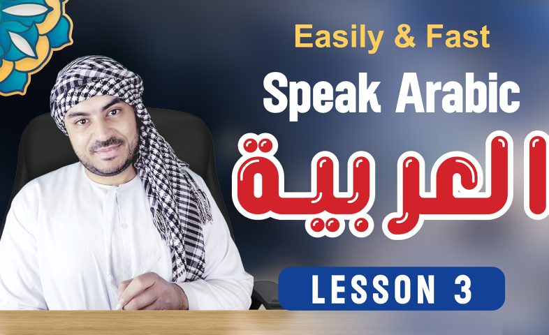 Speaking Arabic