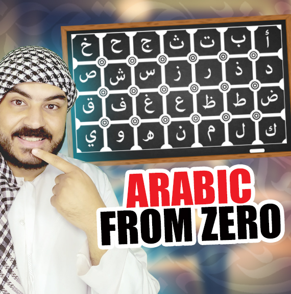 Arabic From Arabic Alphabet