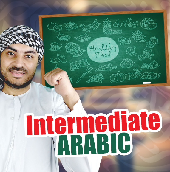 Arabic For Intermediate Course