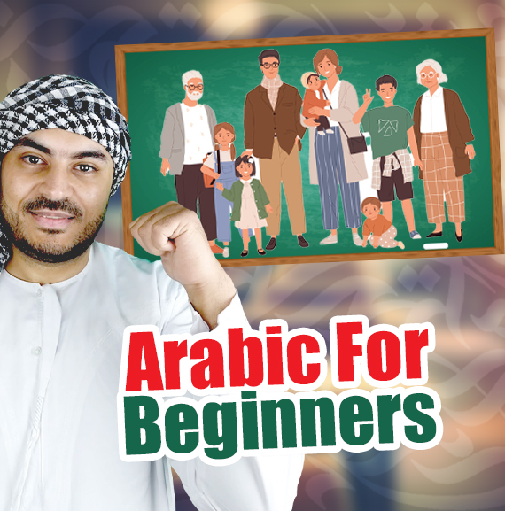 Arabic course