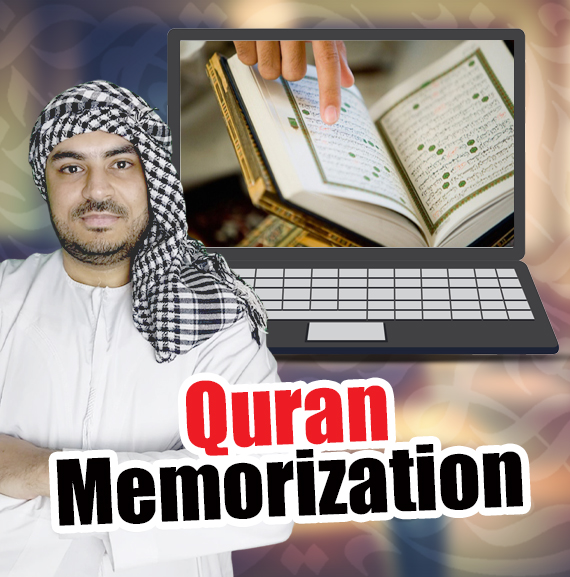 Quran Memorization Course