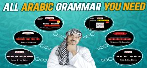 Arabic Grammar Course