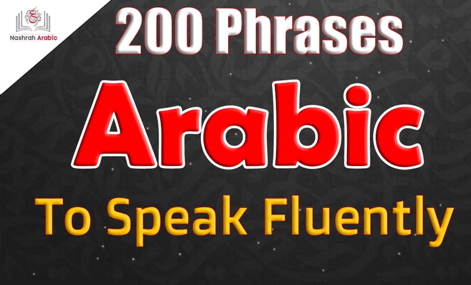 Common Phrases in Arabic