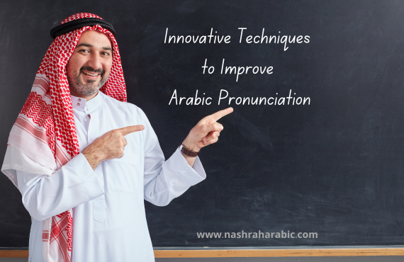 Arabic pronunciation