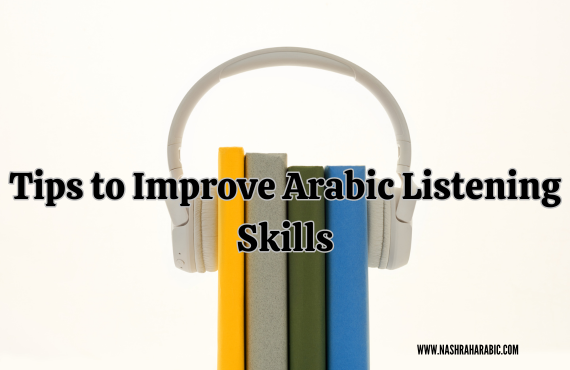 Arabic listening skills