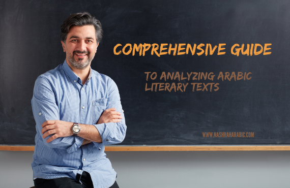 Analyzing Arabic Literary Texts