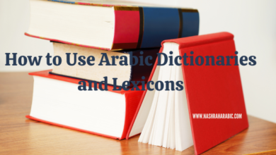 How to Use Arabic Dictionaries and Lexicons