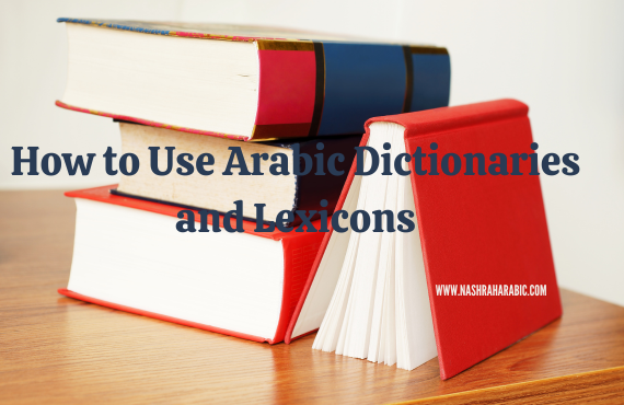 Using Arabic dictionaries