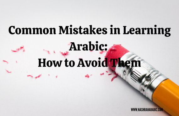 Mistakes in learning Arabic