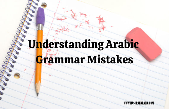 Arabic grammar mistakes