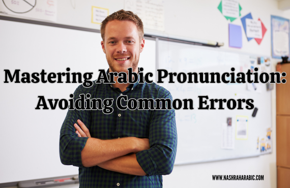 Arabic pronunciation errors