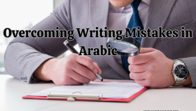 Arabic writing mistakes