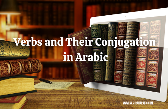 Arabic verbs