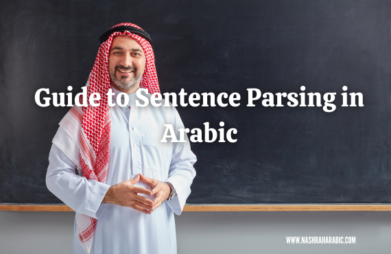 Sentence parsing