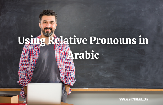 Relative pronouns