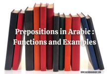 Prepositions in Arabic Functions and Examples