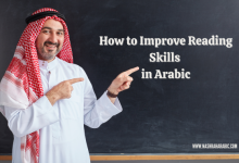 Arabic reading skills