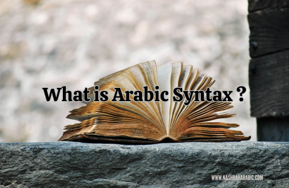 Arabic syntax