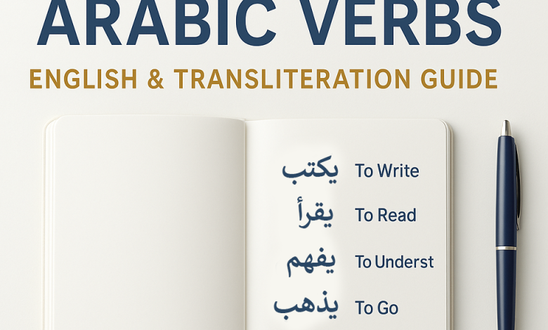 arabic verbs