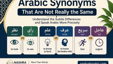 Arabic Synonyms Differences