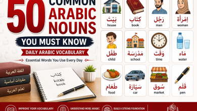 common Arabic nouns