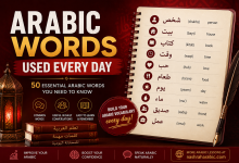 most common Arabic words